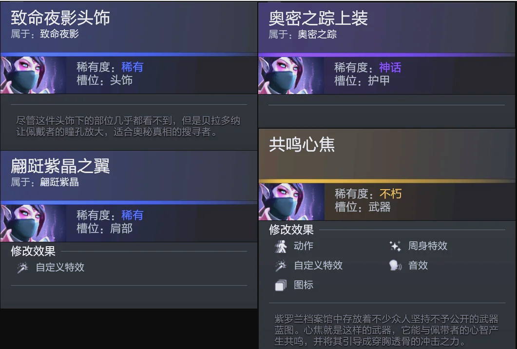防线实力