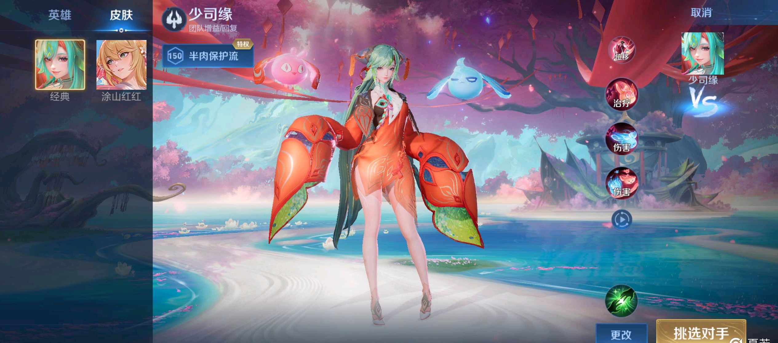 仅是球队赛 仅是球队赛